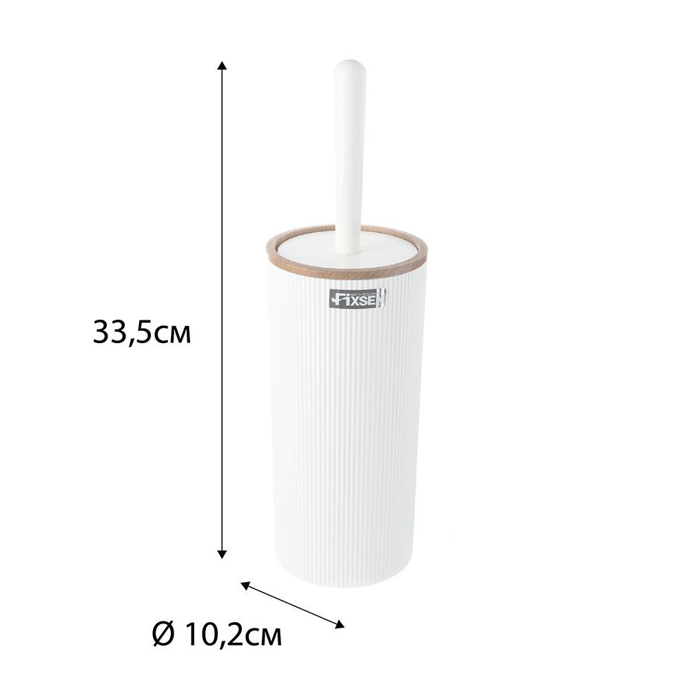 Ершик FIXSEN WHITE BOOM FX-412-5, белый/коричневый, артикул FX-412-5