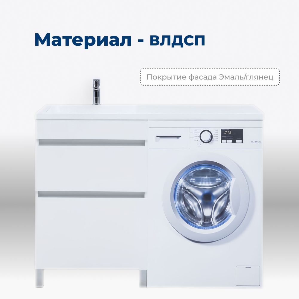 Тумба под раковину Aquanet Вега 58 белый глянец Тумба под раковину Aquanet Вега 58 белый глянец