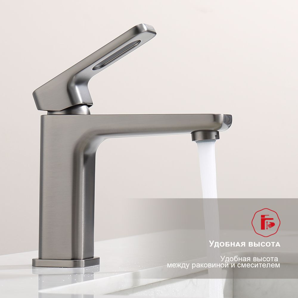 Смеситель для раковины Raglo R51.10.09, графит