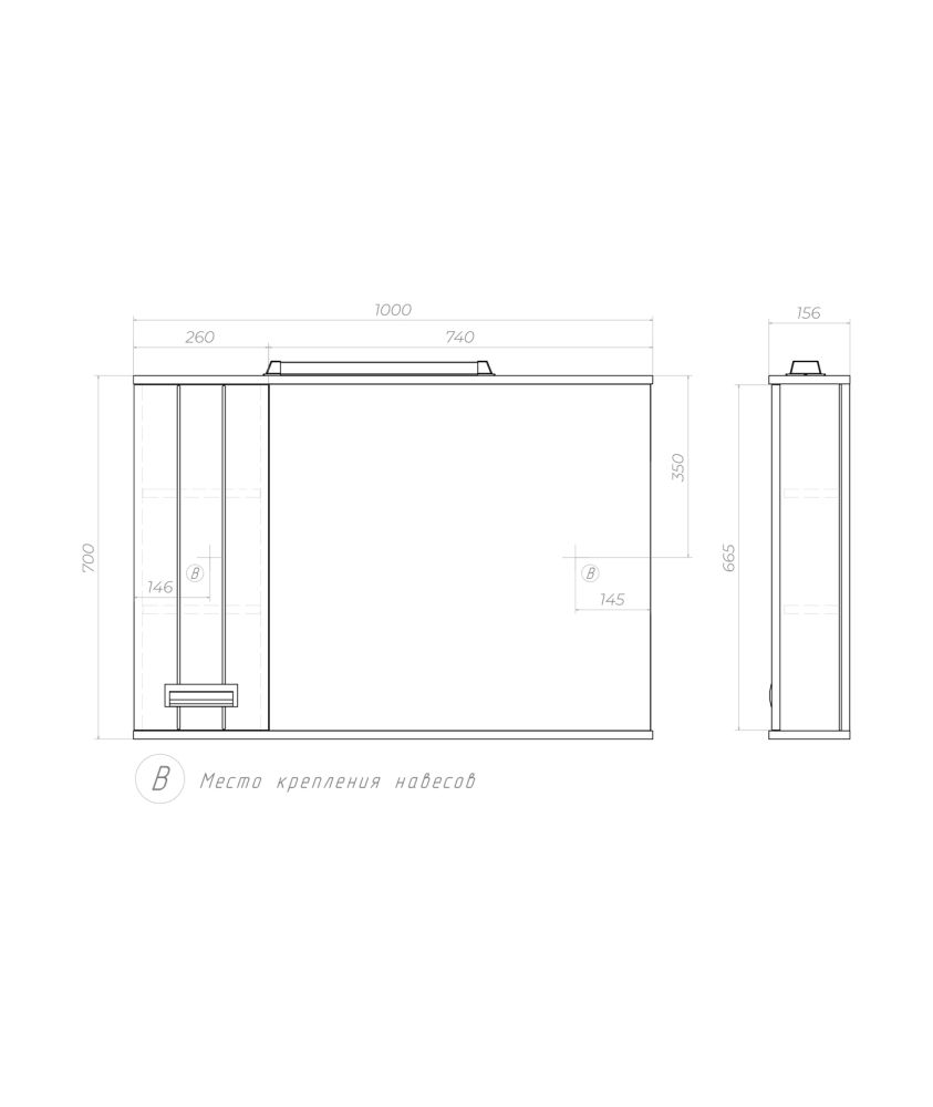 Зеркало со шкафом VIGO Diana z.DIA.100.L.El, 100 см, артикул z.DIA.100.L.El