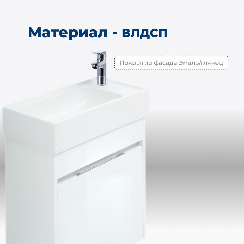 Тумба под раковину Aquanet Лидс 50 белый Тумба под раковину Aquanet Лидс 50 белый