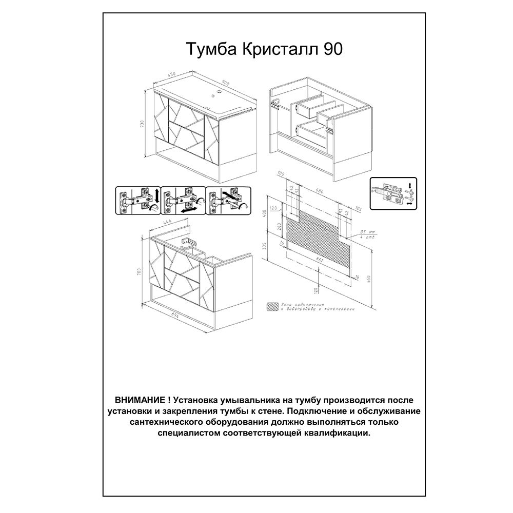 Комплект мебели для ванной Бриклаер КРИСТАЛЛ 90ZL, латте/дуб крафт табачный, артикул КРИСТАЛЛ 90ZL