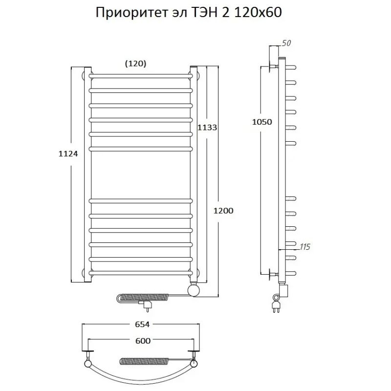 Электрический полотенцесушитель Тругор Приоритет 2 элТЭН 120x60 Хром