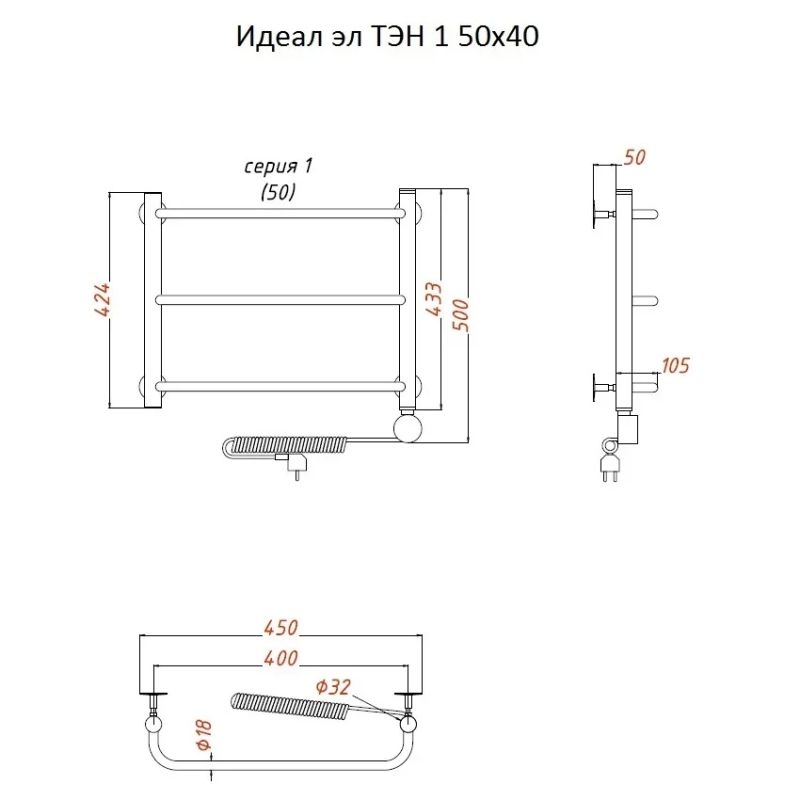 Электрический полотенцесушитель Тругор Идеал 1 элТЭН 50x40 Хром