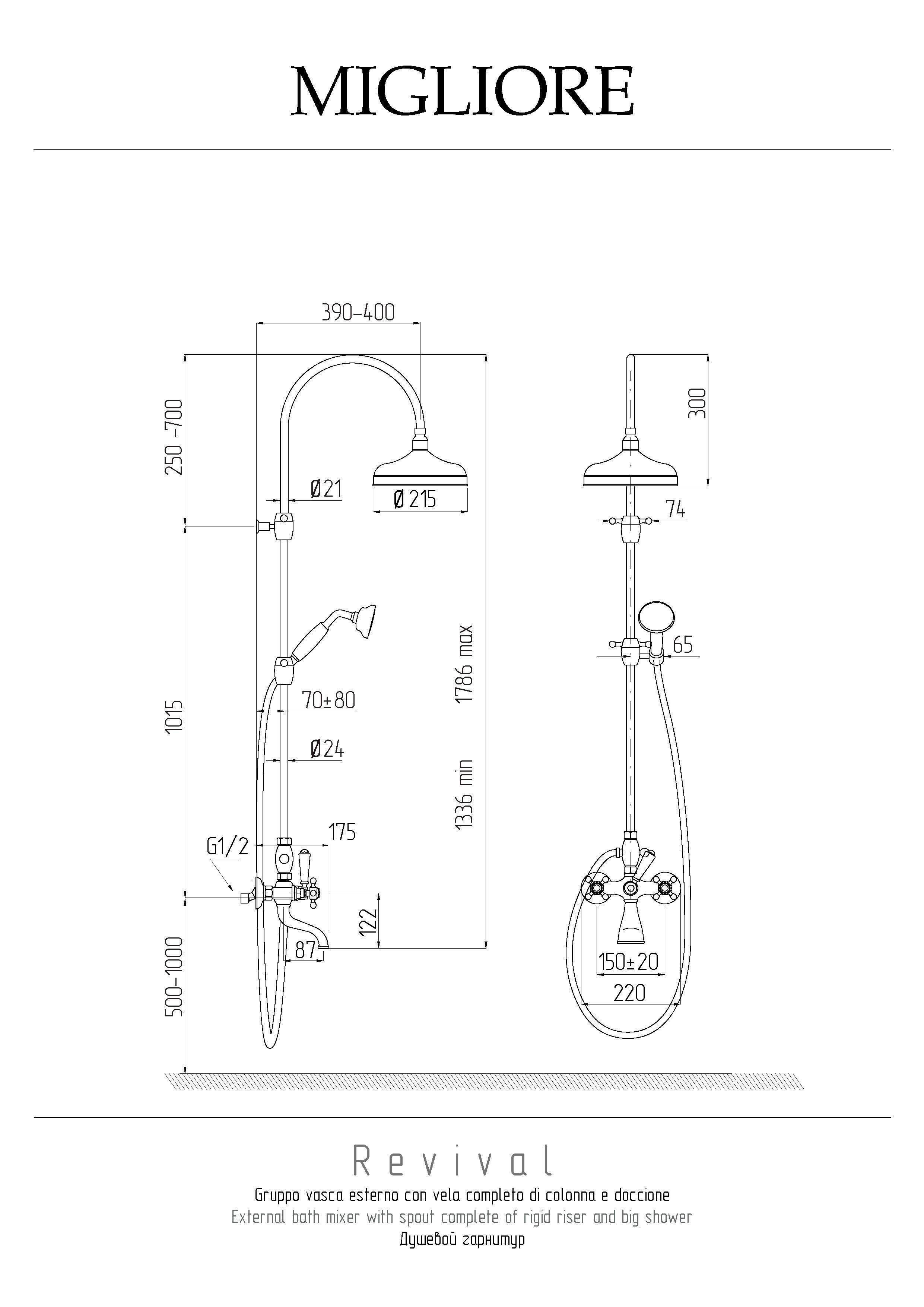 REVIVAL Душ.гарнитур (смеситель для ванны, душ/колонна, шланг, ручная лейка, верхний душ), хром