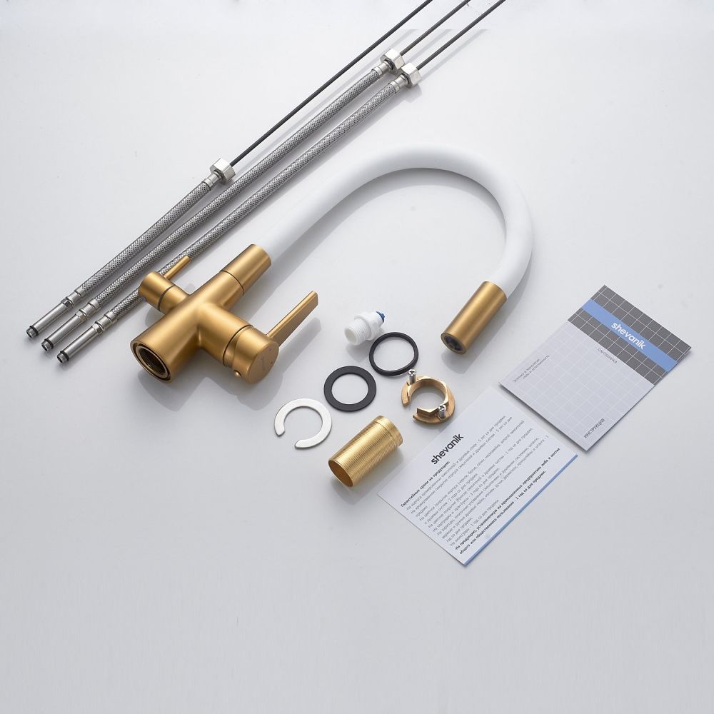 Смеситель для кухни с гибким изливом и подключением фильтра Shevanik S668G, золотой сатин/белый, артикул S668G