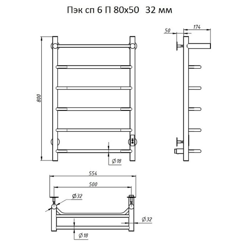 Полотенцесушитель электрический с полочкой (лесенка) Тругор Пэк сп 6 П 80х50 см, артикул Пэк сп 6П/8050 32