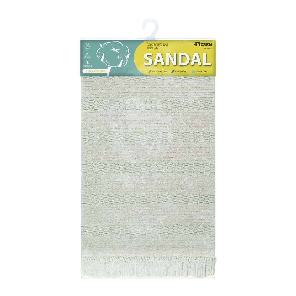 Коврик для ванной комнаты FIXSEN SANDAL FX-8020A, бежевый, артикул FX-8020A