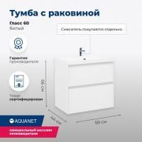 Тумба под раковину Aquanet Гласс 60 белый Тумба под раковину Aquanet Гласс 60 белый
