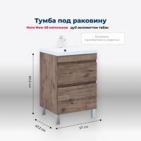 Тумба под раковину Aquanet Нота New 60 напольная, дуб веллингтон табак Тумба под раковину Aquanet Нота New 60 напольная, дуб веллингтон табак