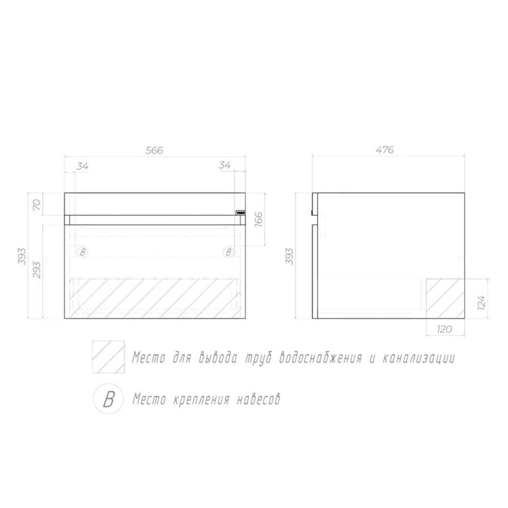 Тумба под раковину подвесная VIGO Urban 042, 60 см, артикул 042