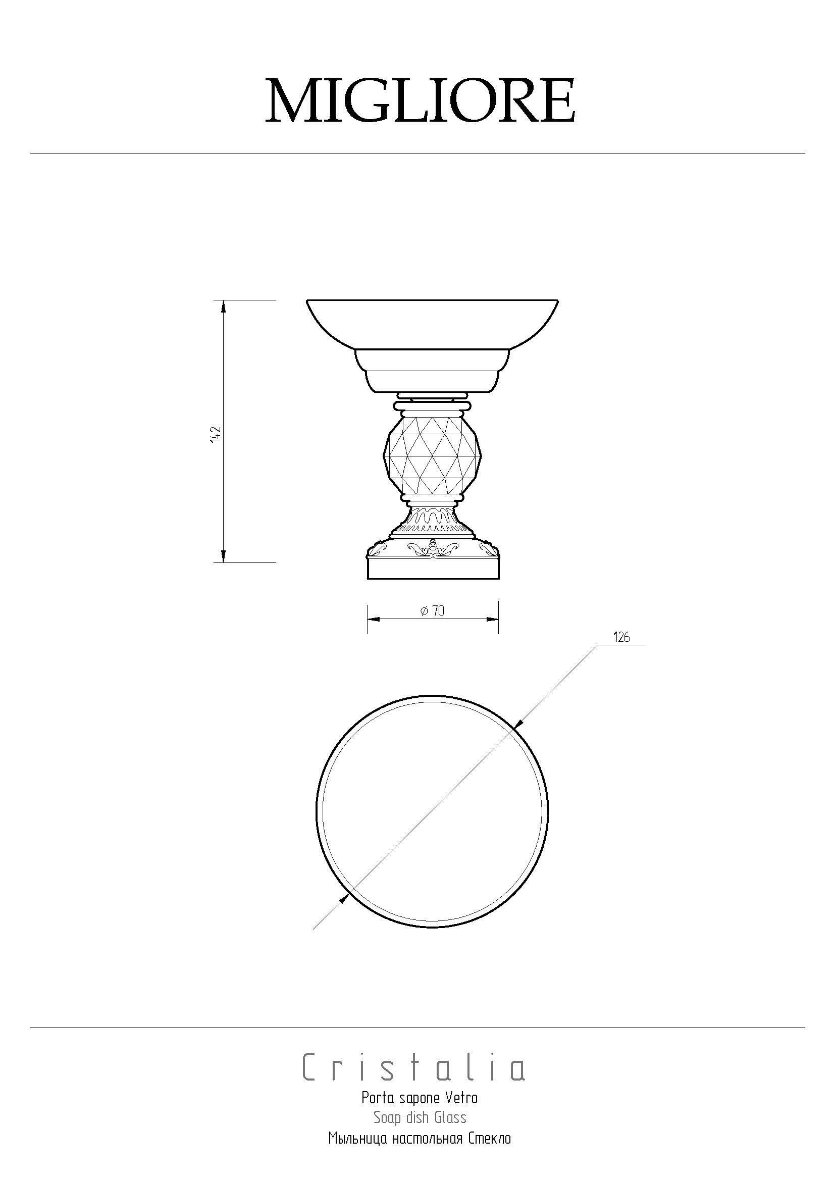 CRISTALIA Mыльница настольная, стекло/хром/SWAROVSKI