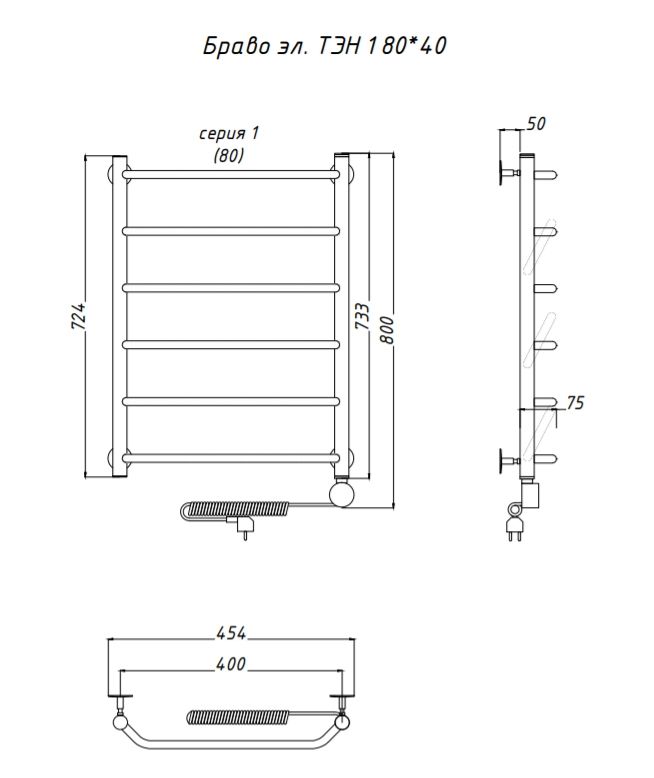 Электрический полотенцесушитель Тругор Браво 1 элТЭН 80x40 Хром