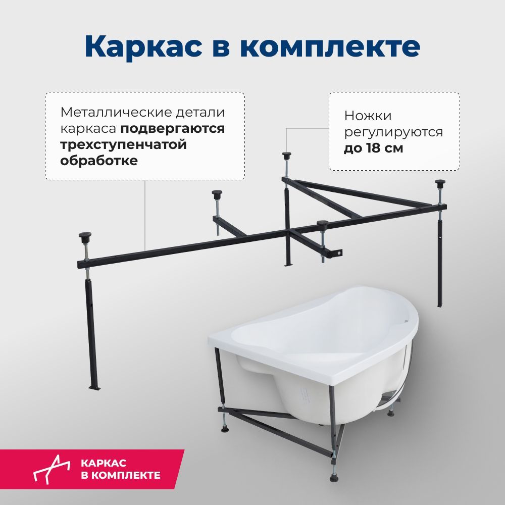 Акриловая ванна Aquanet Capri 160x100 L (с каркасом) Акриловая ванна Aquanet Capri 160x100 L (с каркасом)