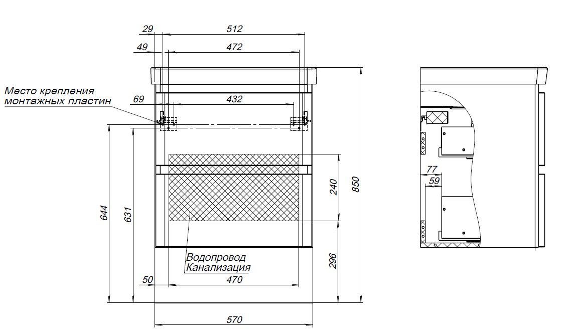 Тумба под раковину Aquanet Эмбер 60 черный матовый Тумба под раковину Aquanet Эмбер 60 черный матовый