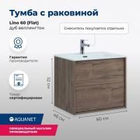 Тумба под раковину Aquanet Lino 60 (Flat) дуб веллингтон Тумба под раковину Aquanet Lino 60 (Flat) дуб веллингтон