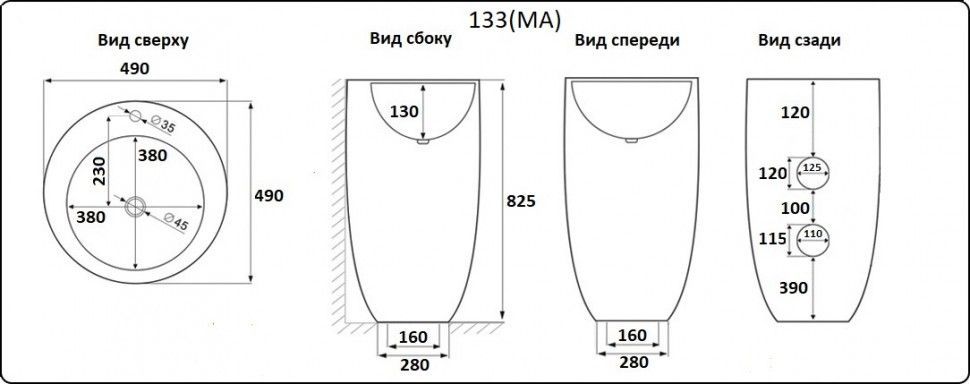 Умывальник CeramaLux B133B
