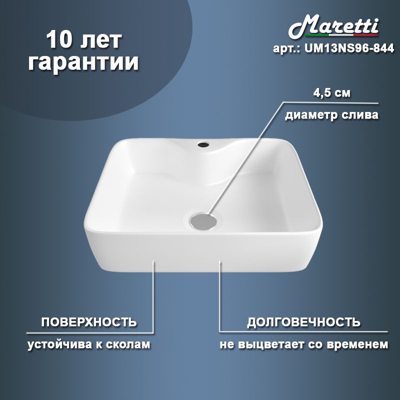 Раковина чаша Maretti UM13NS96-844, белая, артикул UM13NS96-844