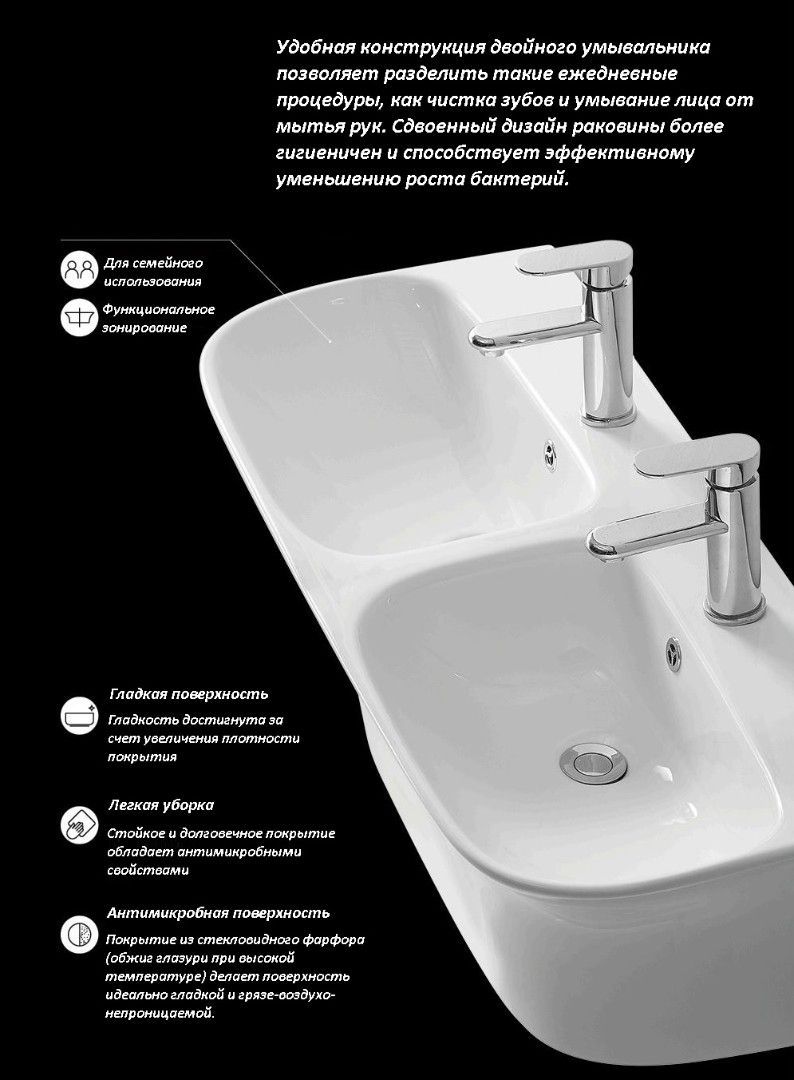 Раковина подвесная Cerutti SPA Double MARCO (670x350x300)