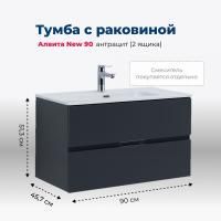 Тумба под раковину Aquanet Алвита New 90 2 ящика, антрацит Тумба под раковину Aquanet Алвита New 90 2 ящика, антрацит
