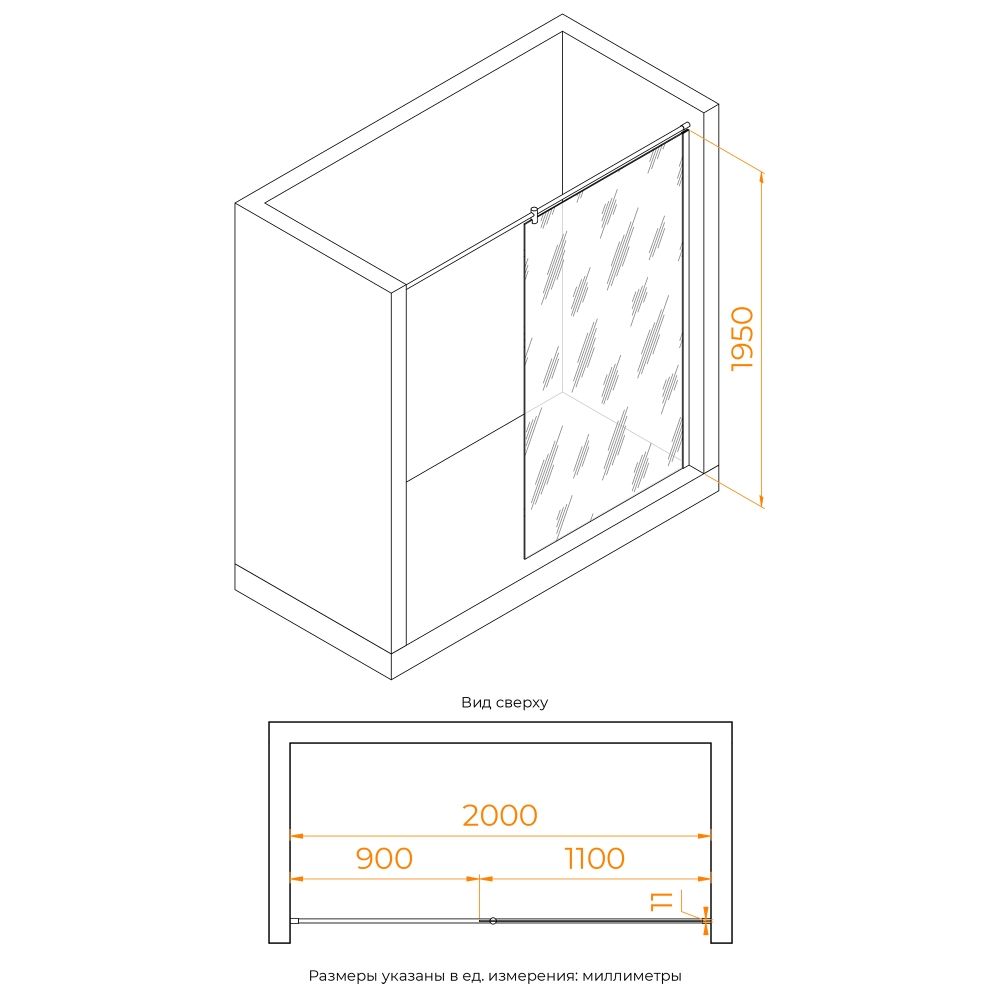 Душевая перегородка RGW WA-033 (Прозрачное, 1100)