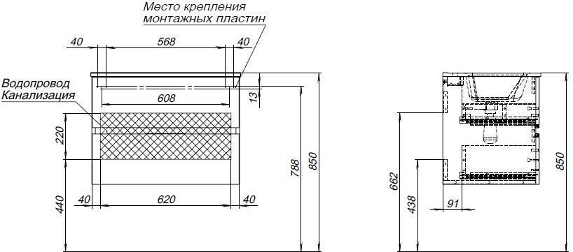 Тумба под раковину Aquanet Алвита New 70 2 ящика, антрацит Тумба под раковину Aquanet Алвита New 70 2 ящика, антрацит