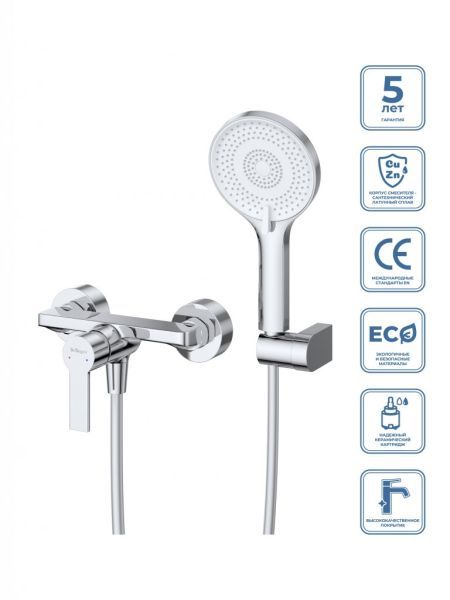 AURORA Смеситель для душа в комплекте с ручным душем, шлангом и держателем, хром AURORA-ESDM-CRM