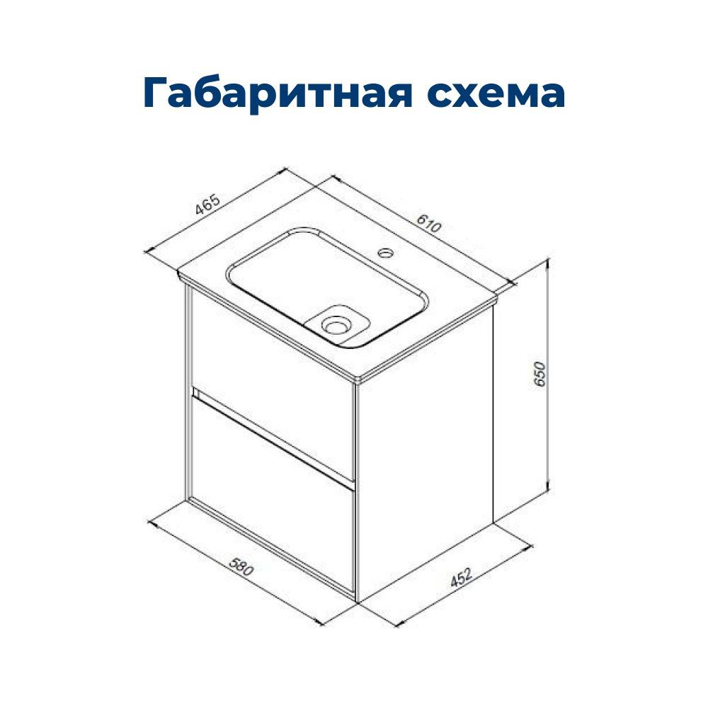 Тумба под раковину Aquanet Милан 60 черный глянец Тумба под раковину Aquanet Милан 60 черный глянец