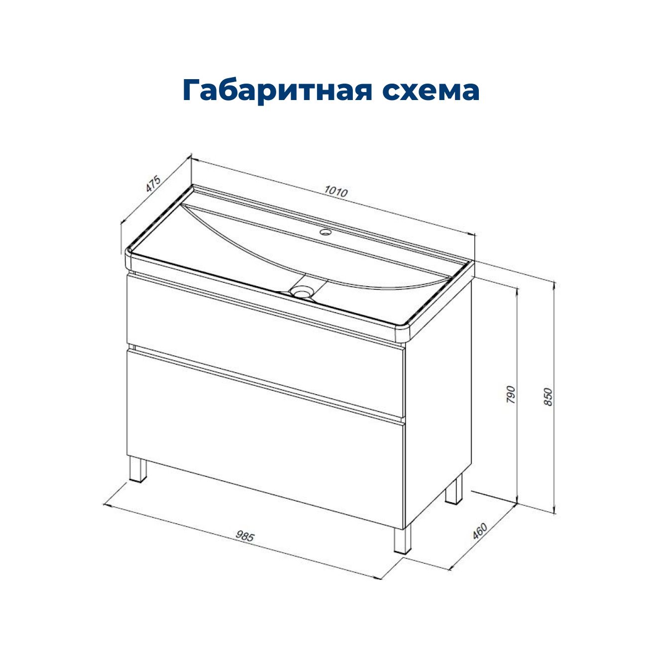 Тумба под раковину Aquanet Вега 100 напольная, белый глянец Тумба под раковину Aquanet Вега 100 напольная, белый глянец