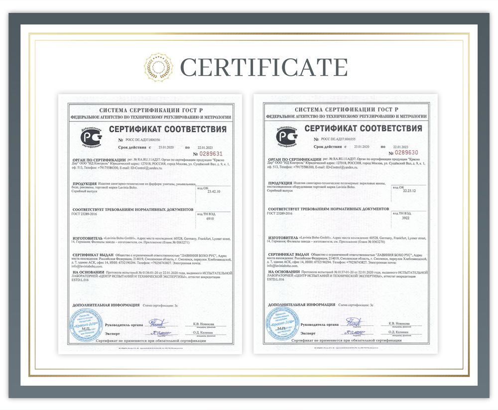 Комплект 9 в 1 Lavinia Boho Relfix Bell Pro Rimless 97010002