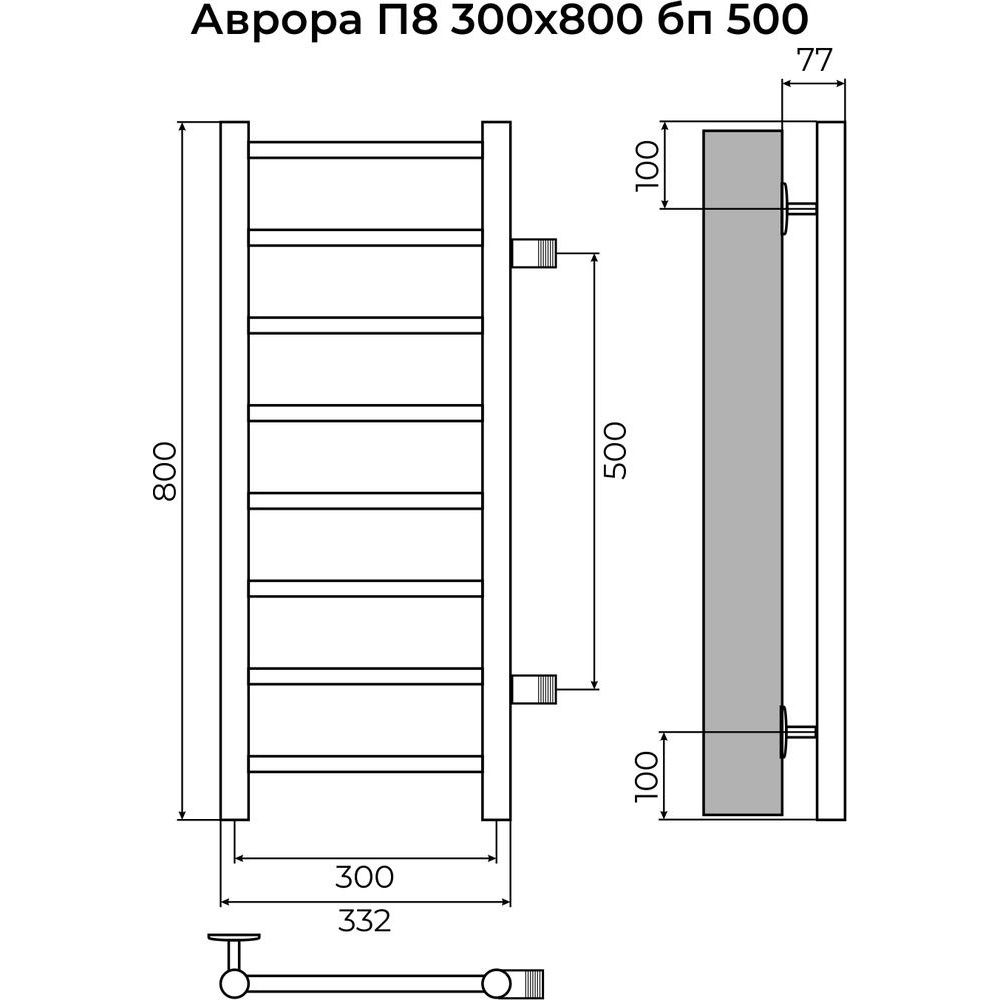 Полотенцесушитель водяной (боковое подключение) Terminus Аврора П8 30х80, сатин