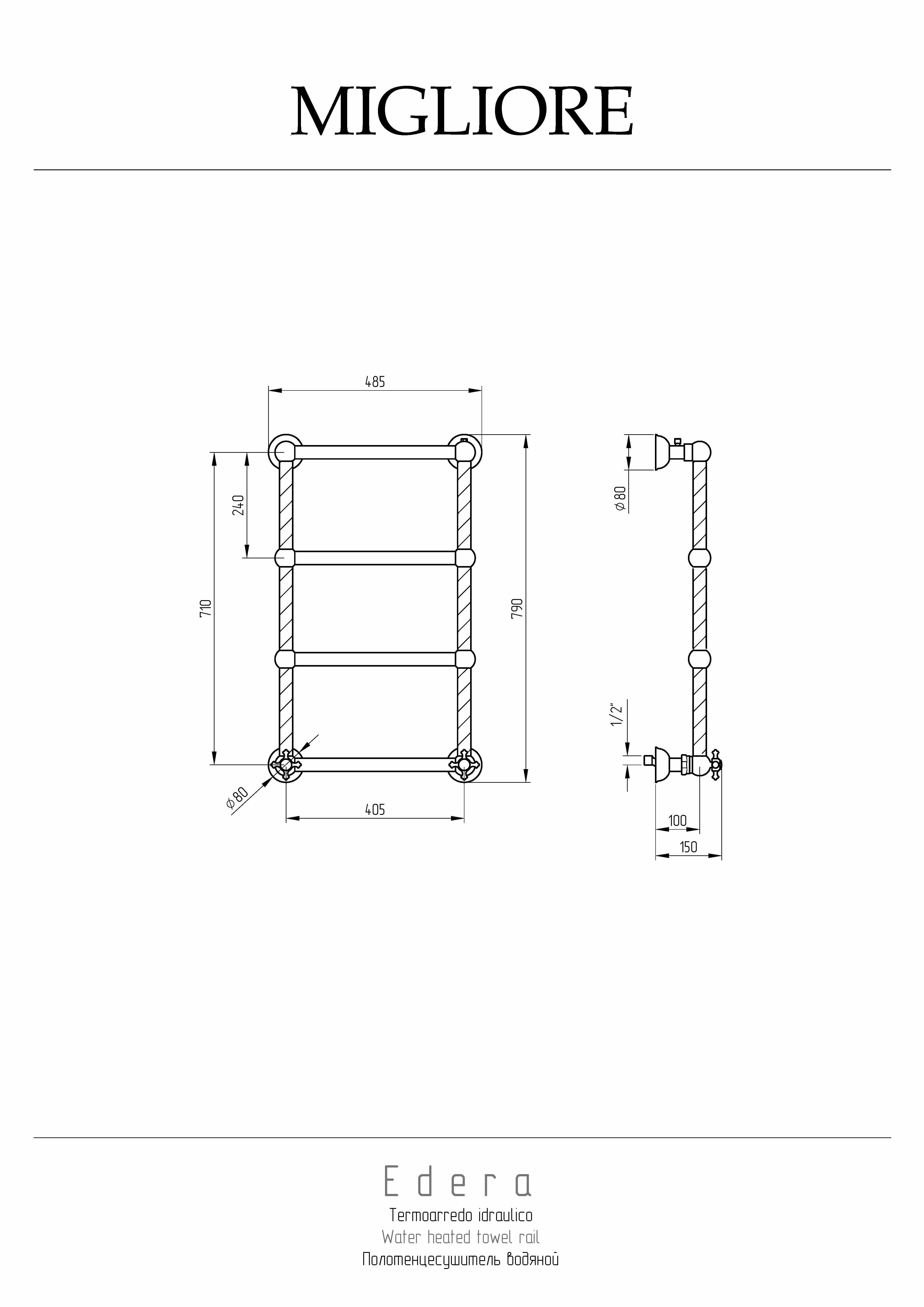 EDERA Полотенцесушитель водяной h710/790х410/490 мм, бронза