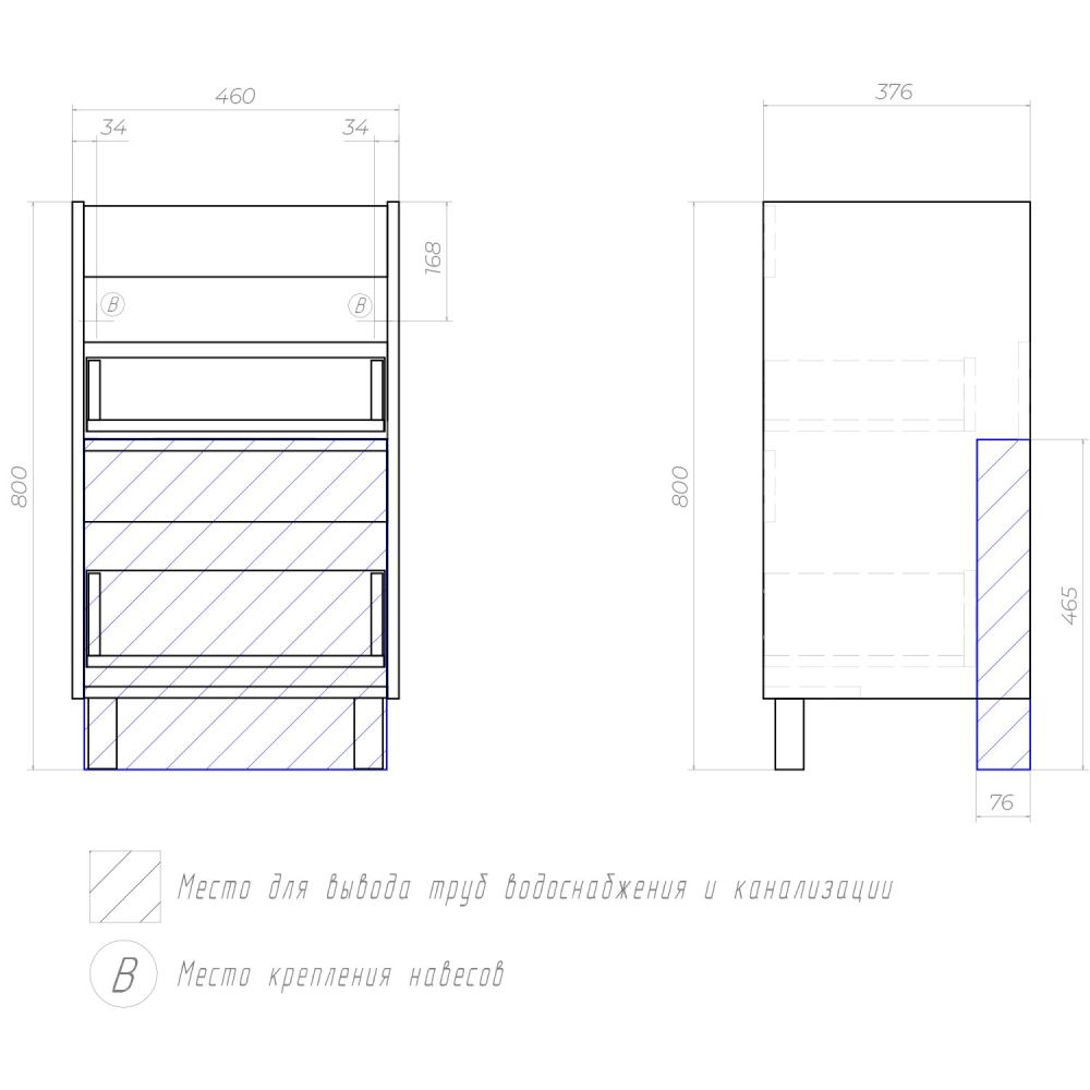 Корпус тумбы VIGO 500-0-2 к фасаду Neo, Glem, Finlay под раковину Ц0000008205 (Como) (264), артикул 264