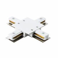 Соединитель X-образный однофазный для встраиваемых треков Barra Lightstar 501146 Соединитель X-образный однофазный для встраиваемых треков Barra Lightstar 501146