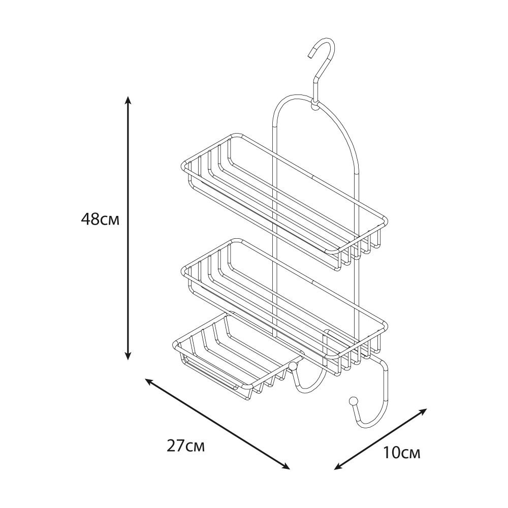 Полка металличеcкая FIXSEN  FX-970B, черный
