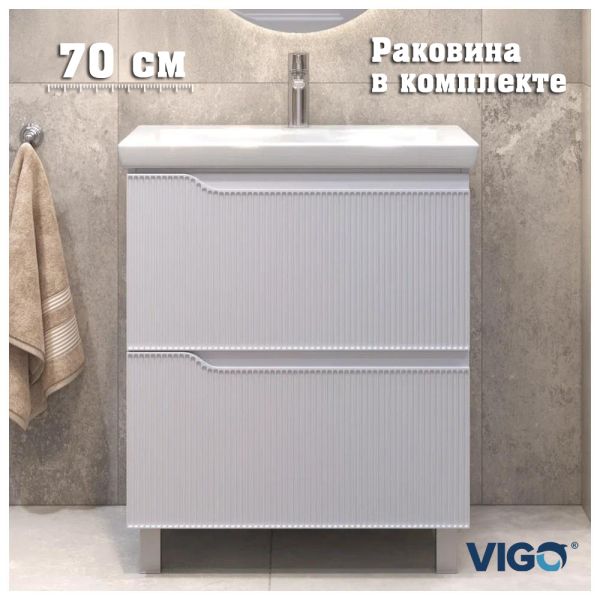 Тумба с раковиной напольная VIGO Neo 328-com, 70 см