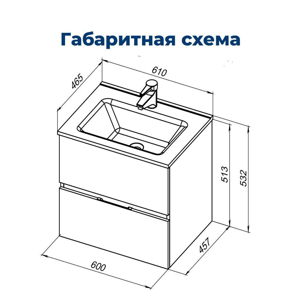 Тумба под раковину Aquanet Алвита New 60 2 ящика, антрацит Тумба под раковину Aquanet Алвита New 60 2 ящика, антрацит
