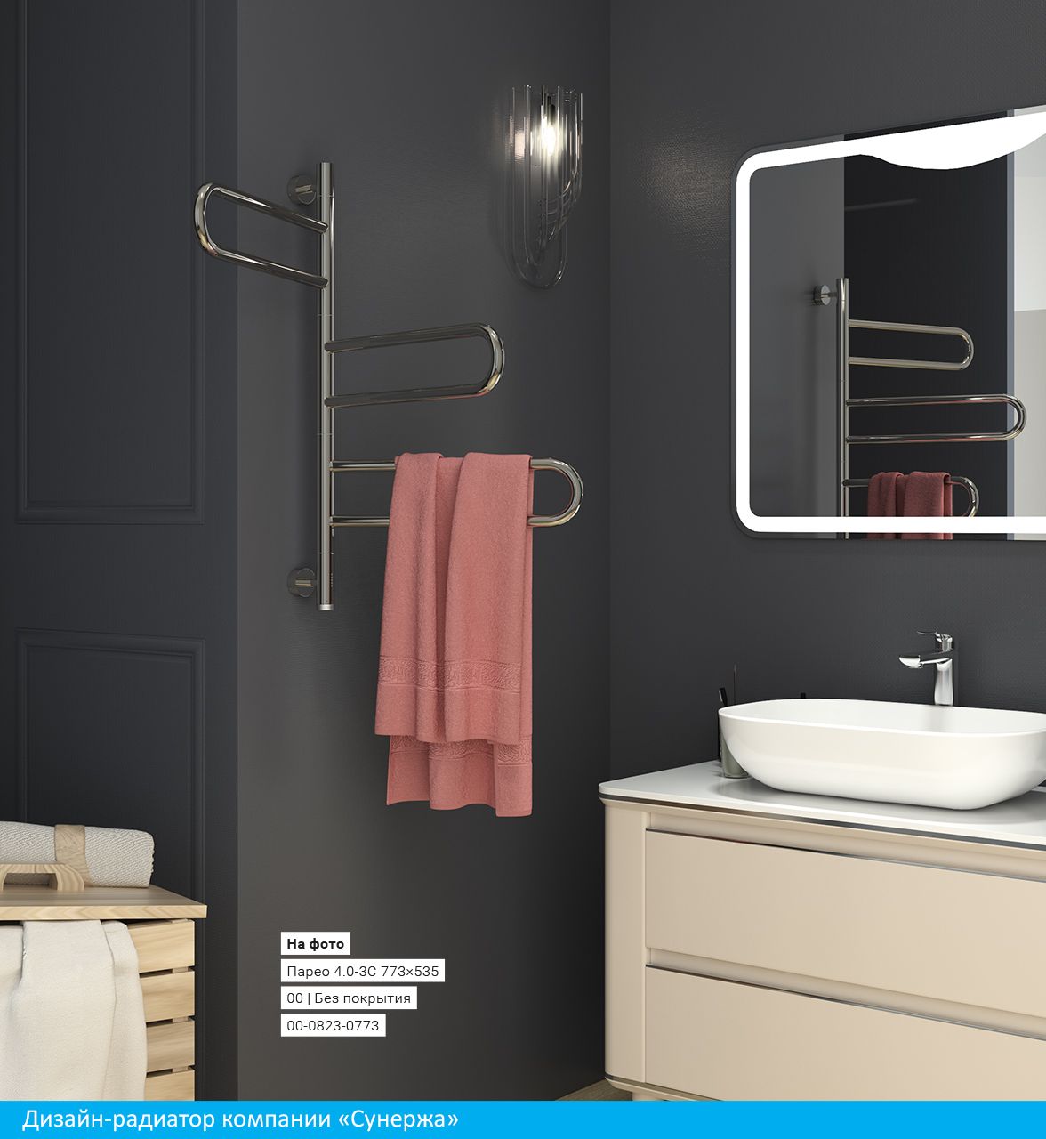 Электрический полотенцесушитель СУНЕРЖА "ПАРЕО 4.0-3С" 773х535 (Матовый Белый)