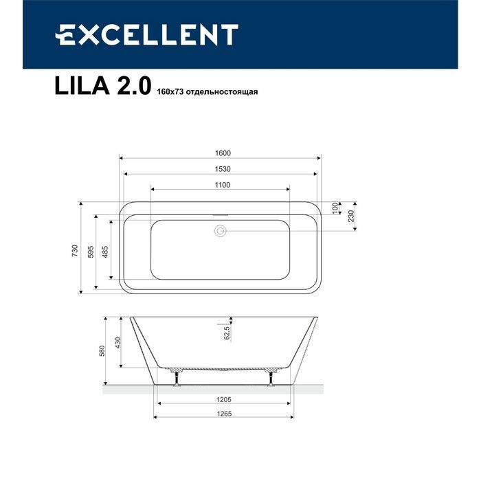 Ванна EXCELLENT Lila 2.0 160x73 отдельностоящая