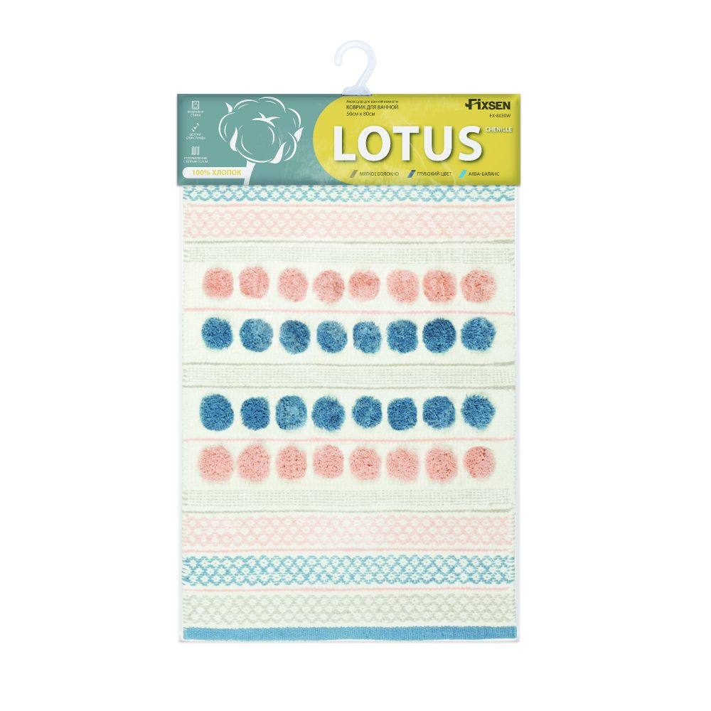 Коврик для ванной комнаты FIXSEN LOTUS FX-8030W, разноцветный, артикул FX-8030W