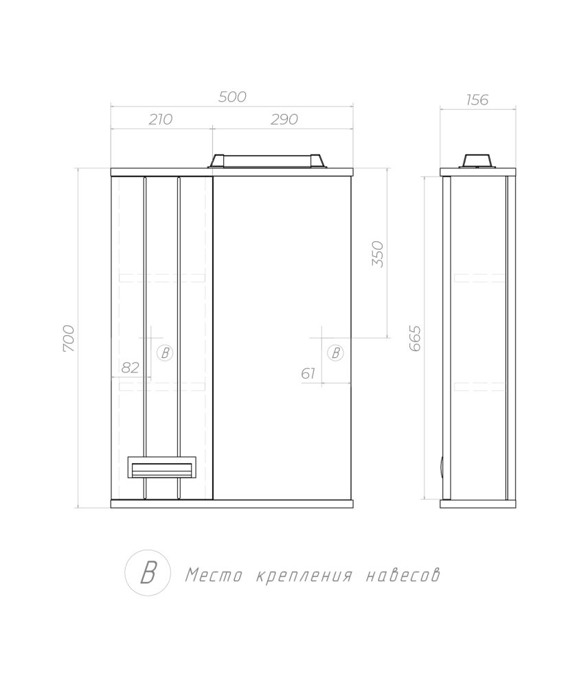Зеркало со шкафом VIGO Diana z.DIA.50.L.El, 50 см, артикул z.DIA.50.L.El