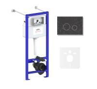 Комплект 4 в 1 инсталляции для подвесного унитаза Lavinia Boho Relfix 77020039