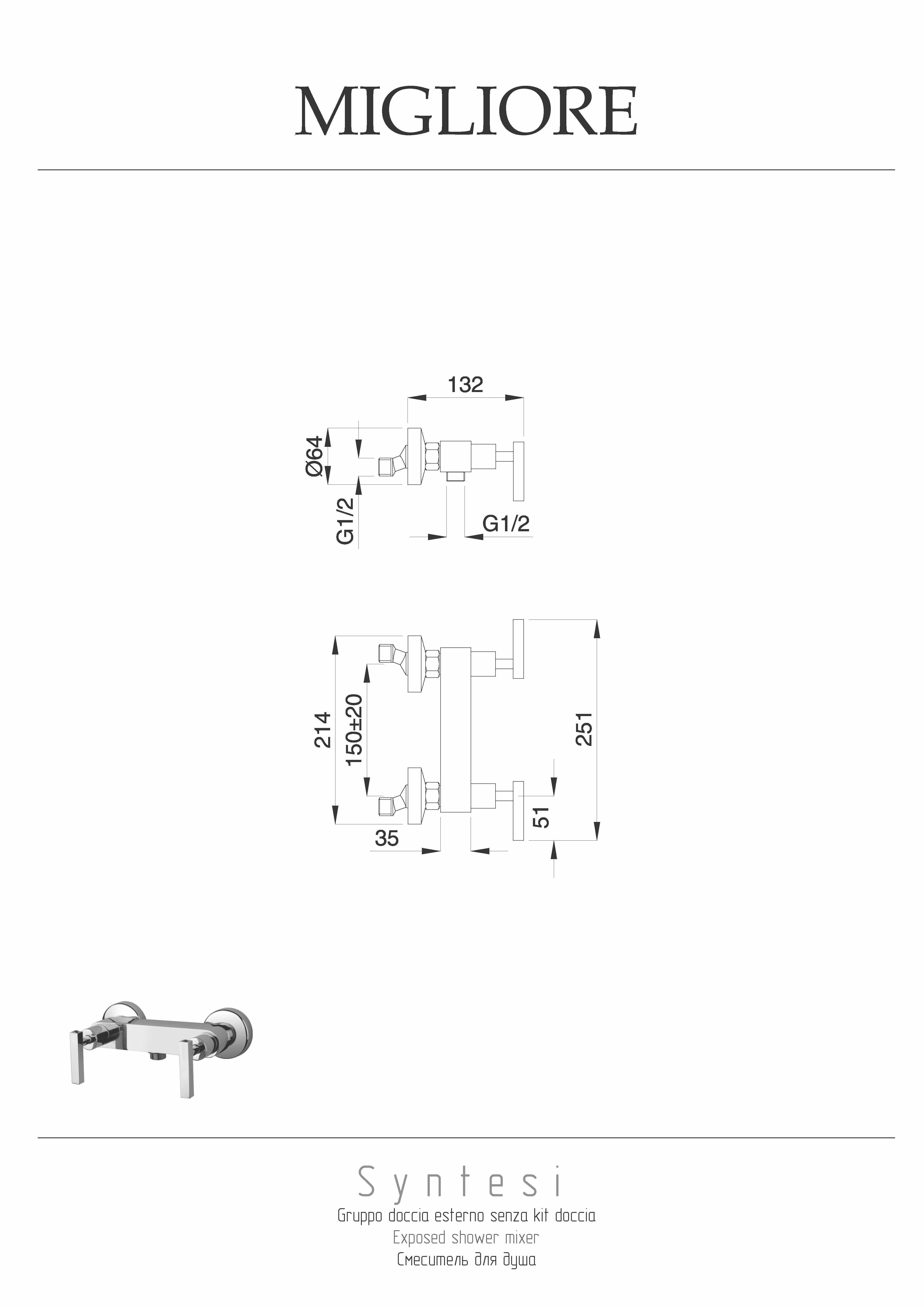 SYNTESI Смеситель для душа внешний, выход М1/2", хром, артикул 19523