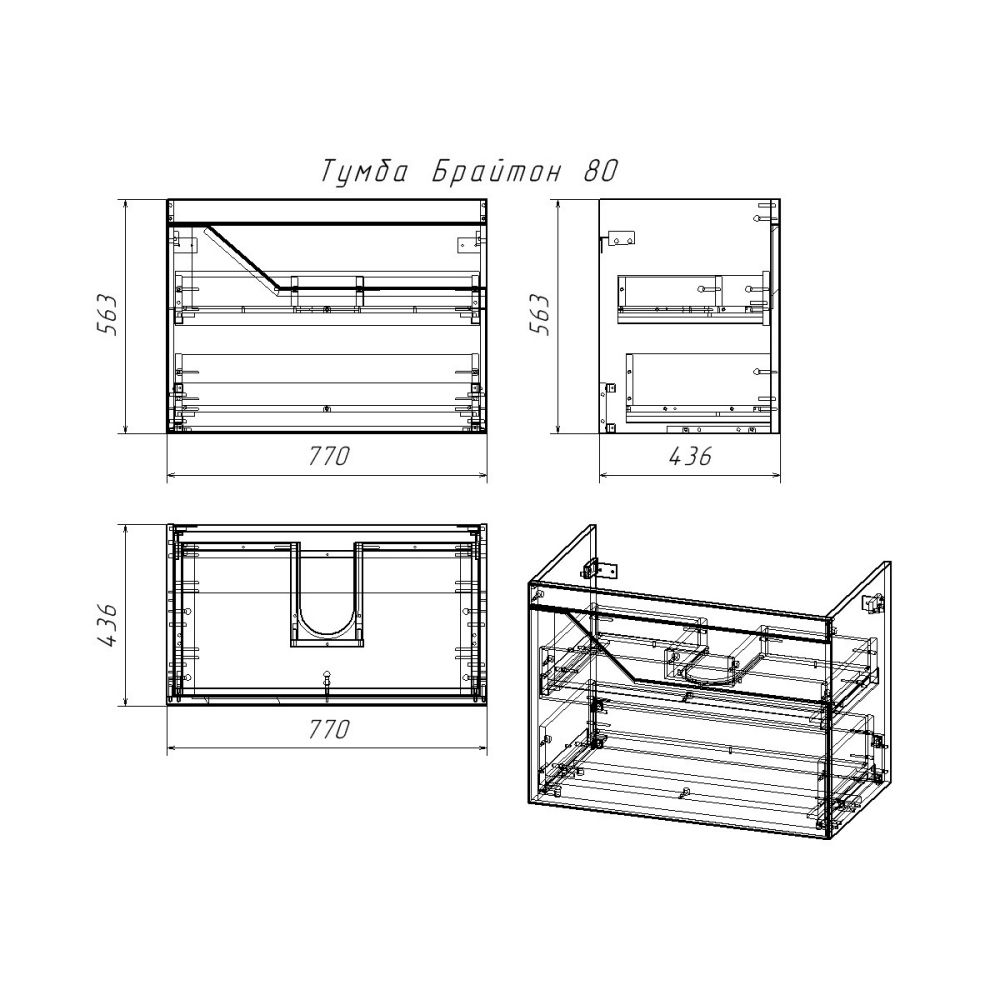 Комплект мебели для ванной Бриклаер БРАЙТОН 80, белый/дуб, артикул БРАЙТОН 80