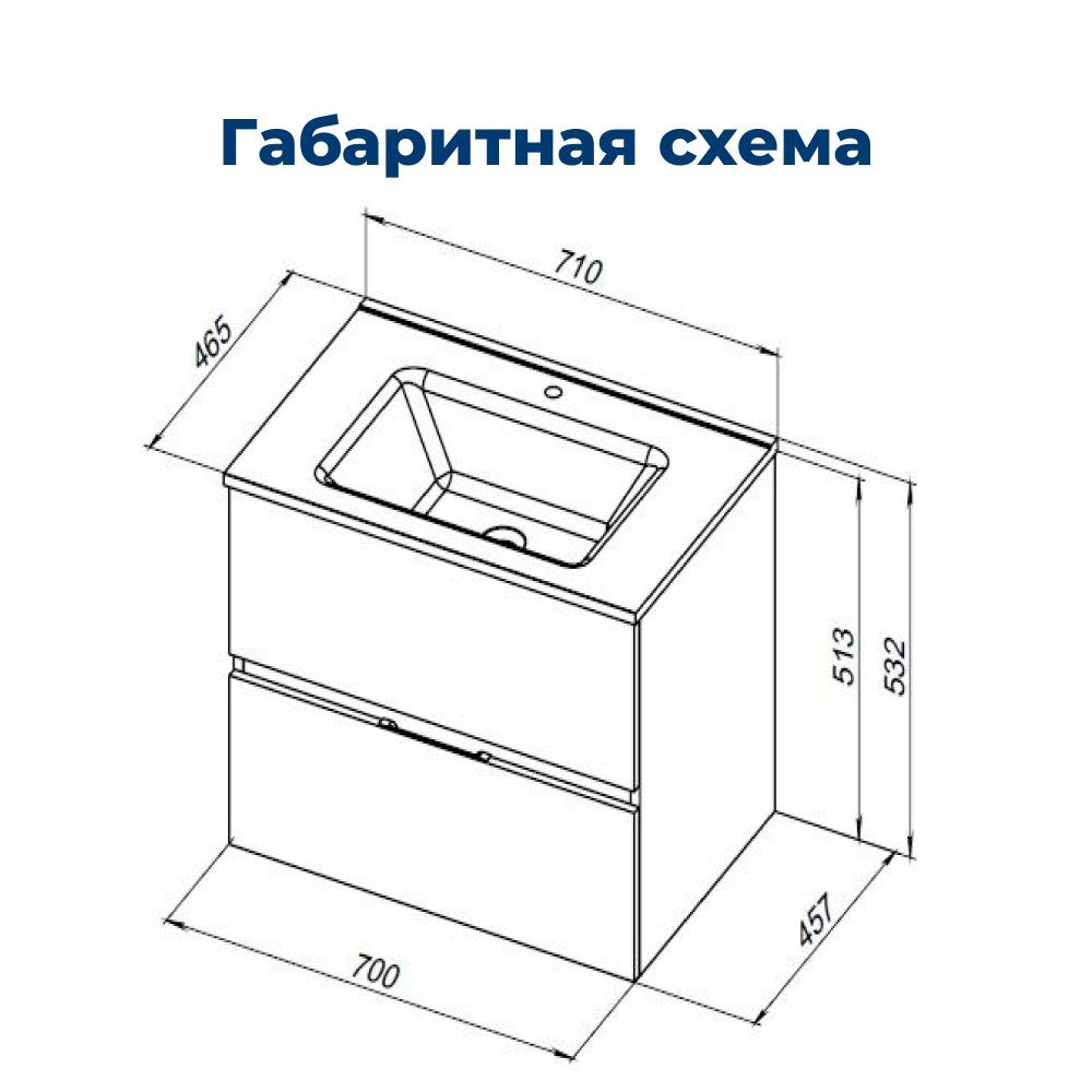 Тумба под раковину Aquanet Алвита New 70 2 ящика, дуб веллингтон белый Тумба под раковину Aquanet Алвита New 70 2 ящика, дуб веллингтон белый