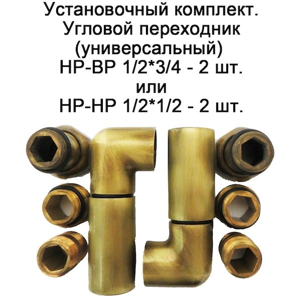 Водяной полотенцесушитель Domoterm Офелия П9 500*700 АБР Античная бронза Водяной полотенцесушитель Domoterm Офелия П9 500*700 АБР Античная бронза