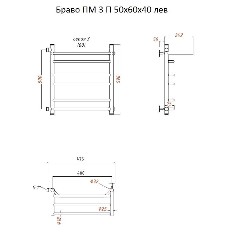 Водяной полотенцесушитель Тругор Браво 3 П ПМ L 60x40 с полкой Хром Водяной полотенцесушитель Тругор Браво 3 П ПМ L 60x40 с полкой Хром