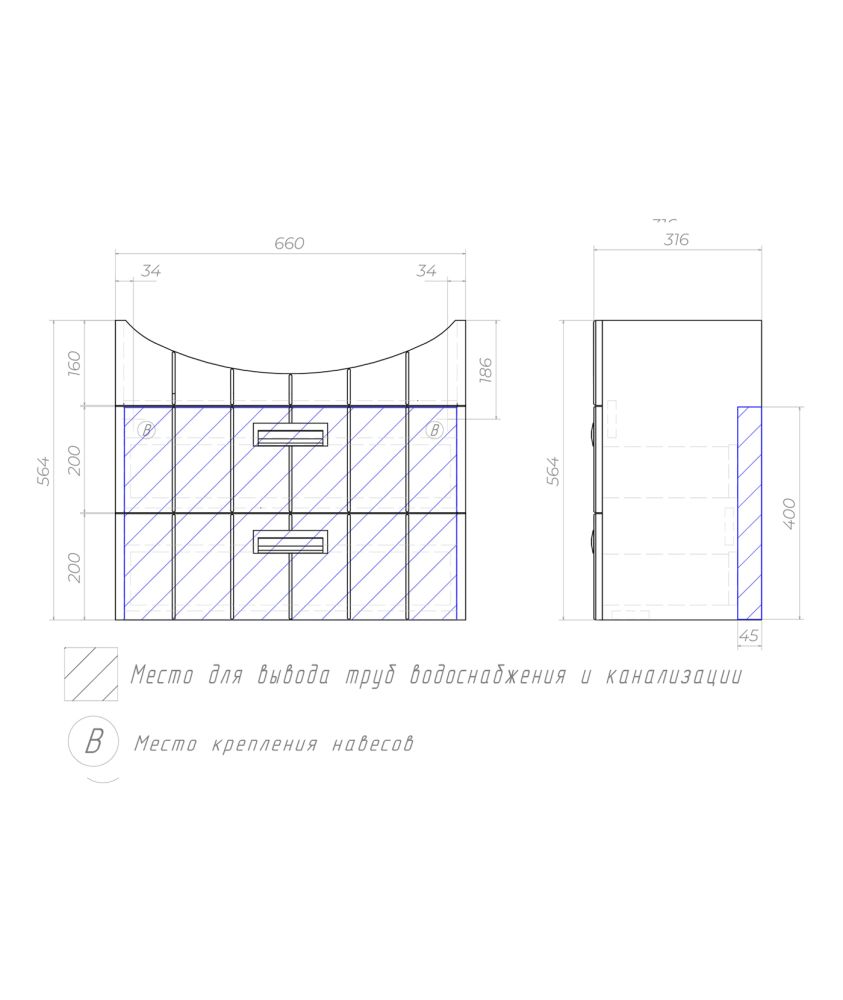 Тумба под раковину подвесная VIGO Diana tp.DIA.BAL.70.2Y, 70 см, артикул tp.DIA.BAL.70.2Y