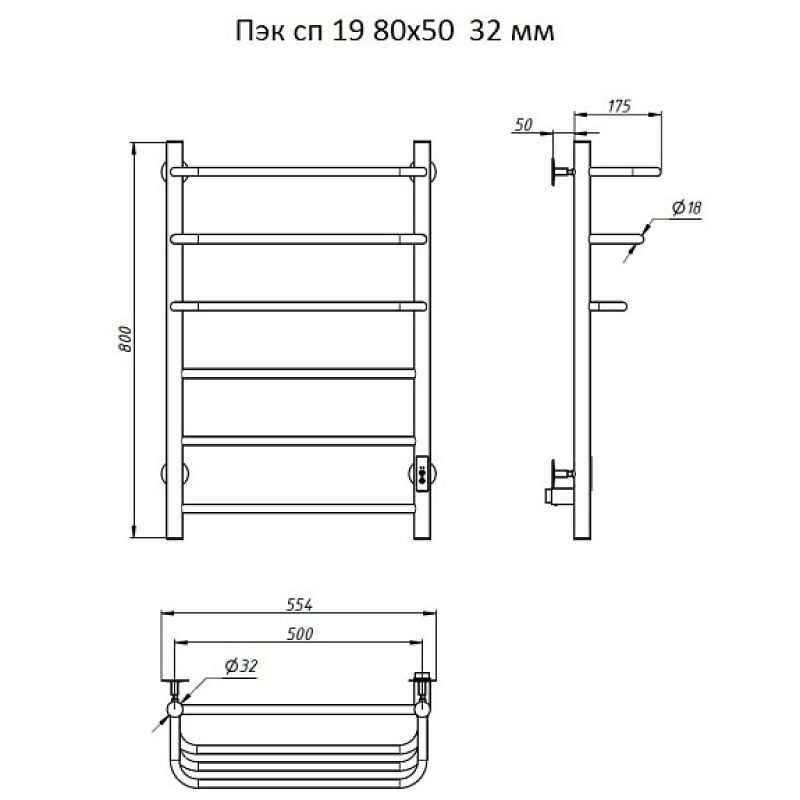 Полотенцесушитель электрический (лесенка) Тругор Пэк сп 19 80х50 см, артикул Пэк сп 19 80х50 32