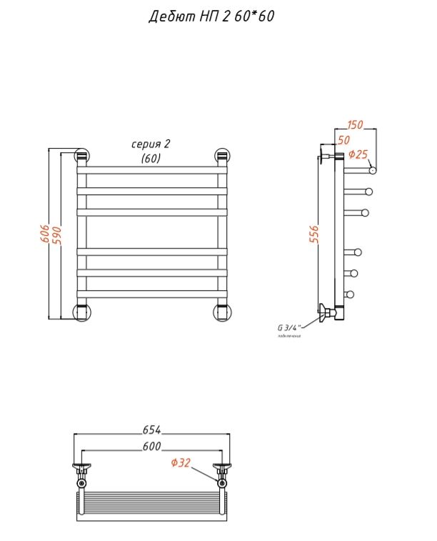 Водяной полотенцесушитель Тругор Дебют 2 НП 60x60 Хром